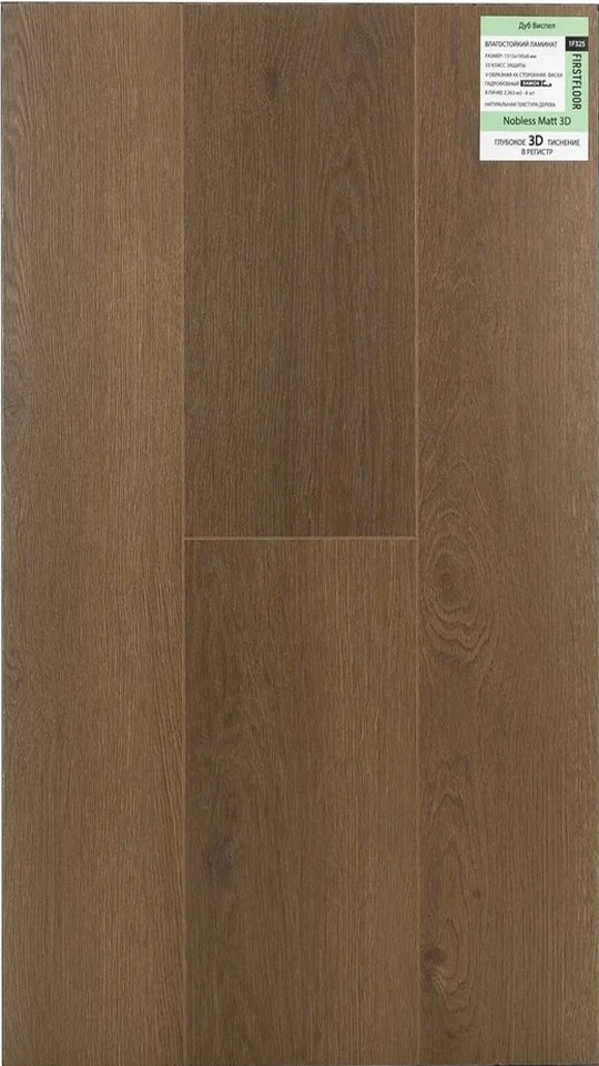 FIRSTFLOOR 1F325 Дуб Виспел