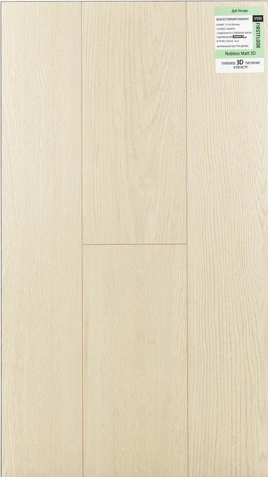 FIRSTFLOOR 1F333 Дуб Легадо