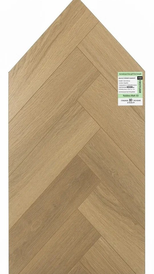 FIRSTFLOOR 1F335 Дуб Констанция
