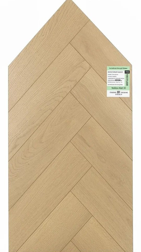 FIRSTFLOOR 1F336 Дуб Файдес
