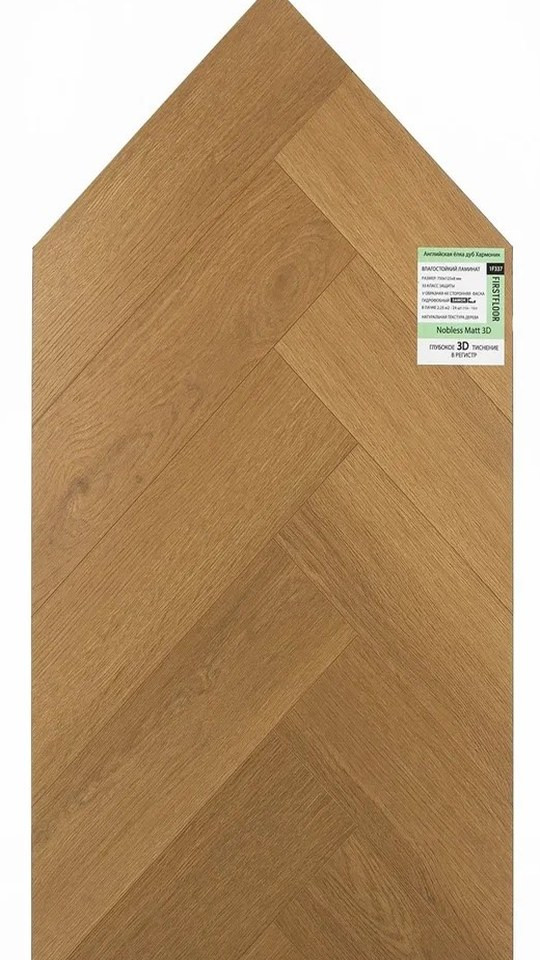 FIRSTFLOOR 1F337 Дуб Хармоник