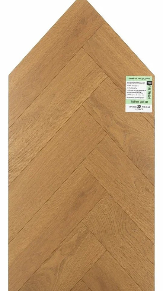 FIRSTFLOOR 1F339 Дуб Джусто