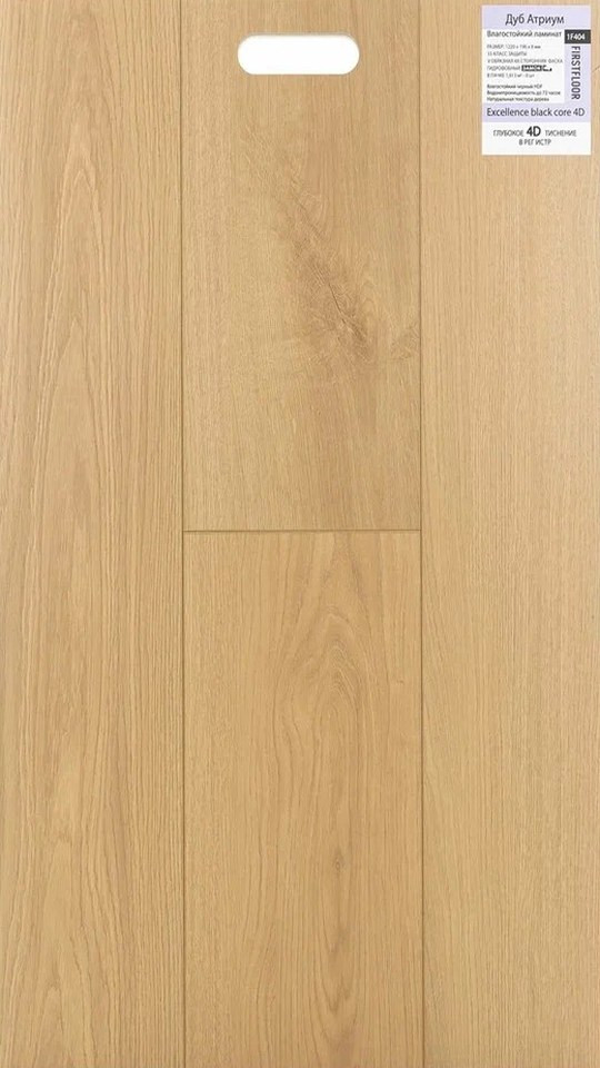 FIRSTFLOOR 1F404 Дуб Атриум