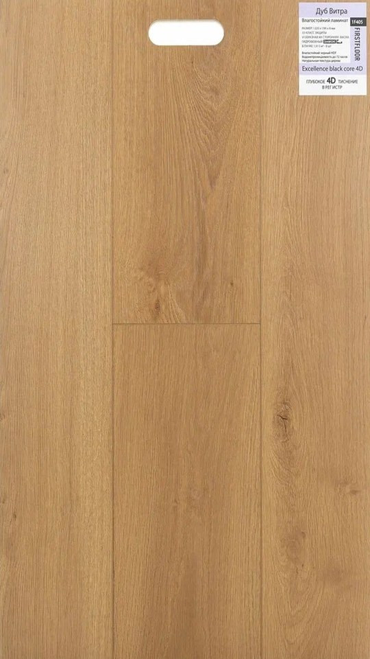 FIRSTFLOOR 1F405 Дуб Витра