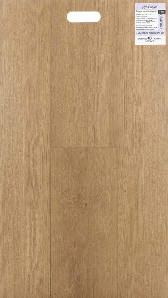 FIRSTFLOOR 1F406 Дуб Парма