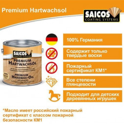 Масло Saicos Premium Hartwachsol 3200 шелковисто-матовое 0,75 л