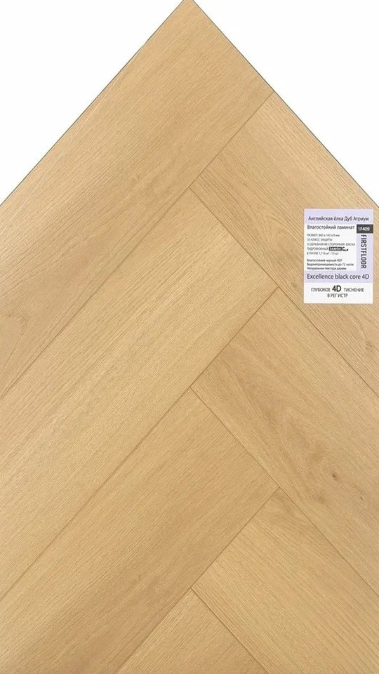 FIRSTFLOOR 1F409 Дуб Атриум