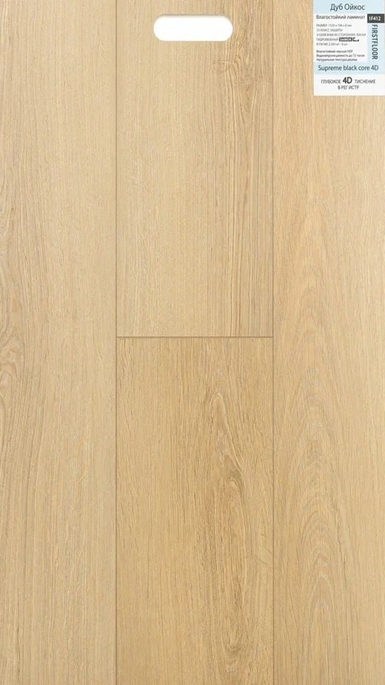 FIRSTFLOOR 1F412 Дуб Ойкос