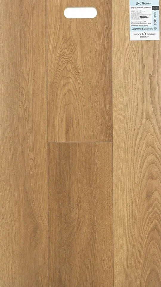 FIRSTFLOOR 1F415 Дуб Люмен