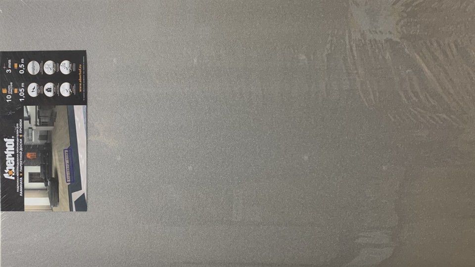 Подложка Aberhof 3 мм листовая