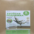 Подложка хвойная BELTERMO 3 мм