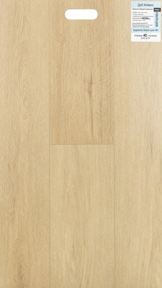 FIRSTFLOOR 1F424 Дуб Хейвен