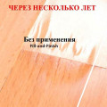 Средство по уходу Berger Fill-and-Finish 0,5 л