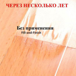 Средство по уходу Berger Fill-and-Finish 0,5 л