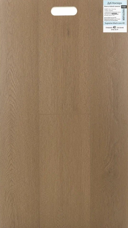 FIRSTFLOOR 1F429 Дуб Ноктюрн