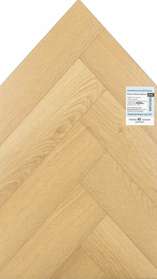 FIRSTFLOOR 1F436 Дуб Церера