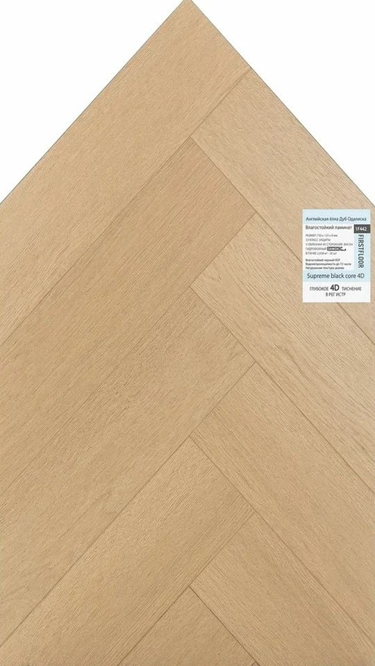 FIRSTFLOOR 1F442 Дуб Одалиска
