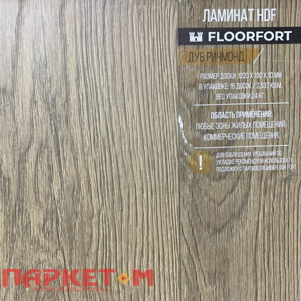 Ламинат FLOOR FORT 19011-4 MP Дуб Ричмонд
