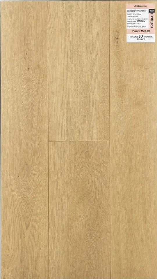 FIRSTFLOOR 1F301 Дуб Валентия