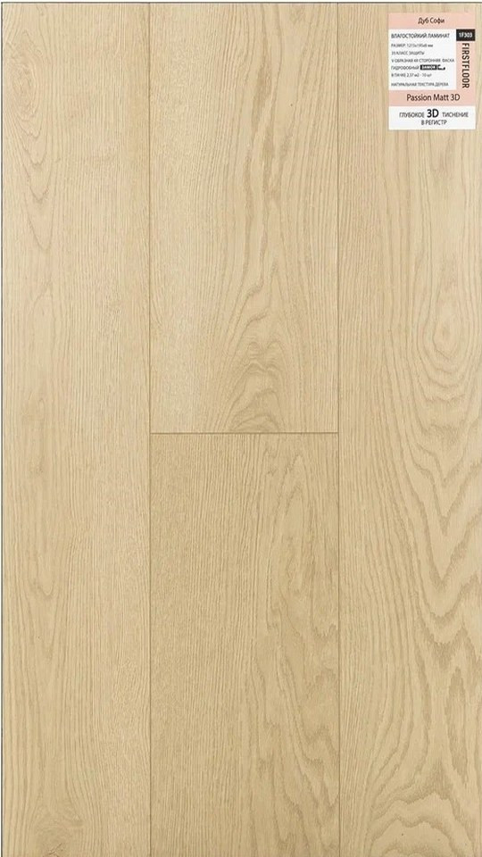 FIRSTFLOOR 1F303 Дуб Софи