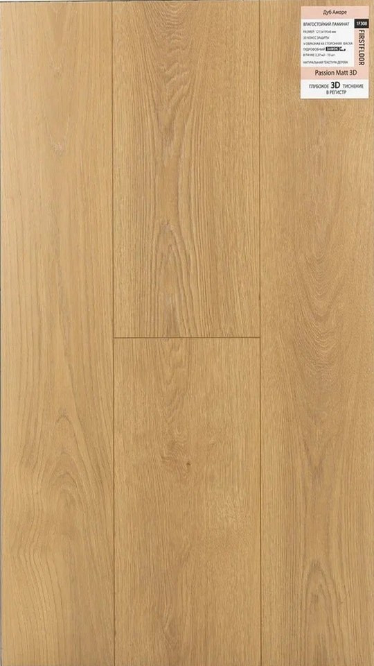 FIRSTFLOOR 1F308 Дуб Аморе
