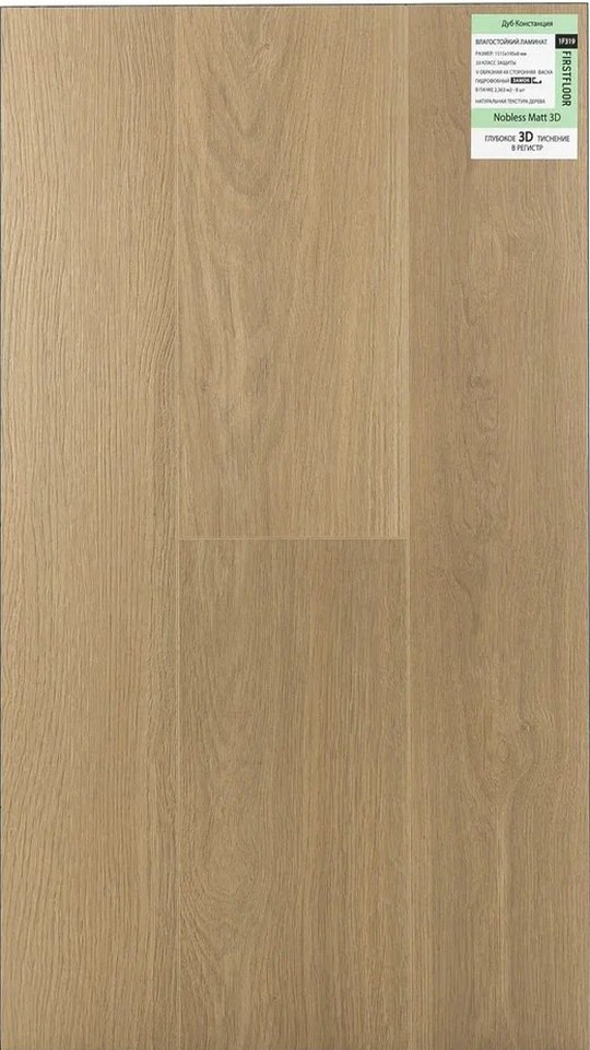 FIRSTFLOOR 1F319 Дуб Констанция