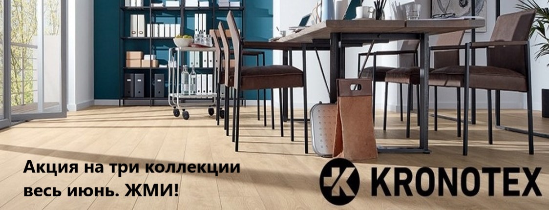 Скидка до 14%